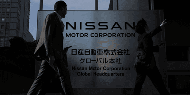 Nissan har det lite svårt så huvudkontoret kan ryka. (Foto: Louise Delmotte/AP/TT)