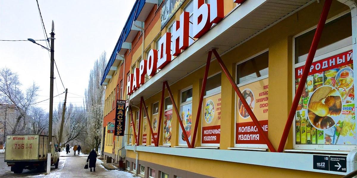 Amerikanska bolag, särskilt från sektorn för snabbrörliga konsumentvaror, är fortfarande några av de mest lönsamma bolagen på den ryska marknaden